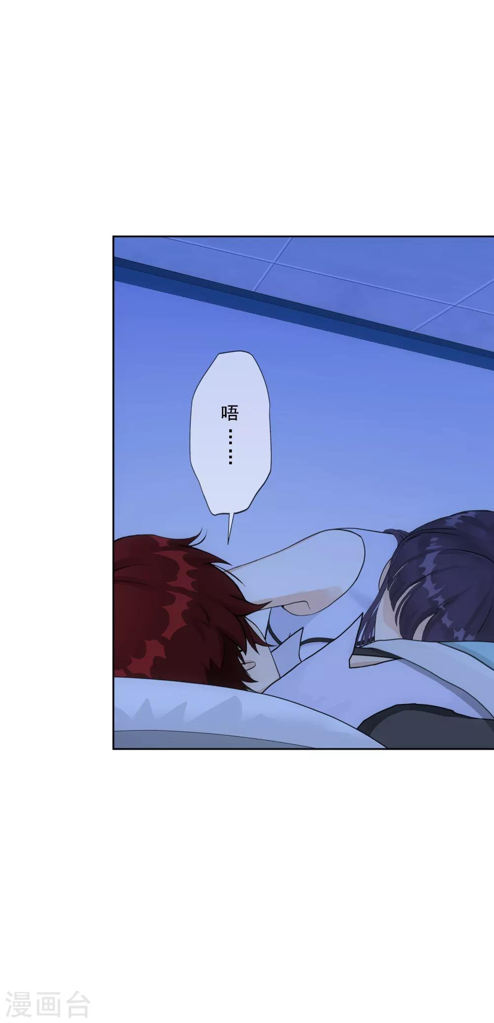 第241话 俺的地盘俺做主29