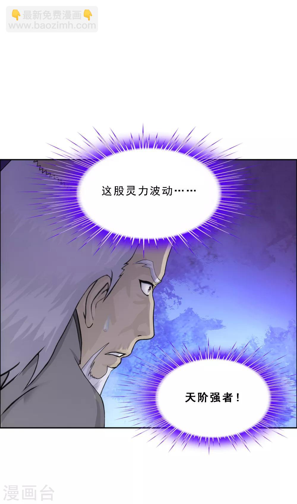第241话 俺的地盘俺做主3