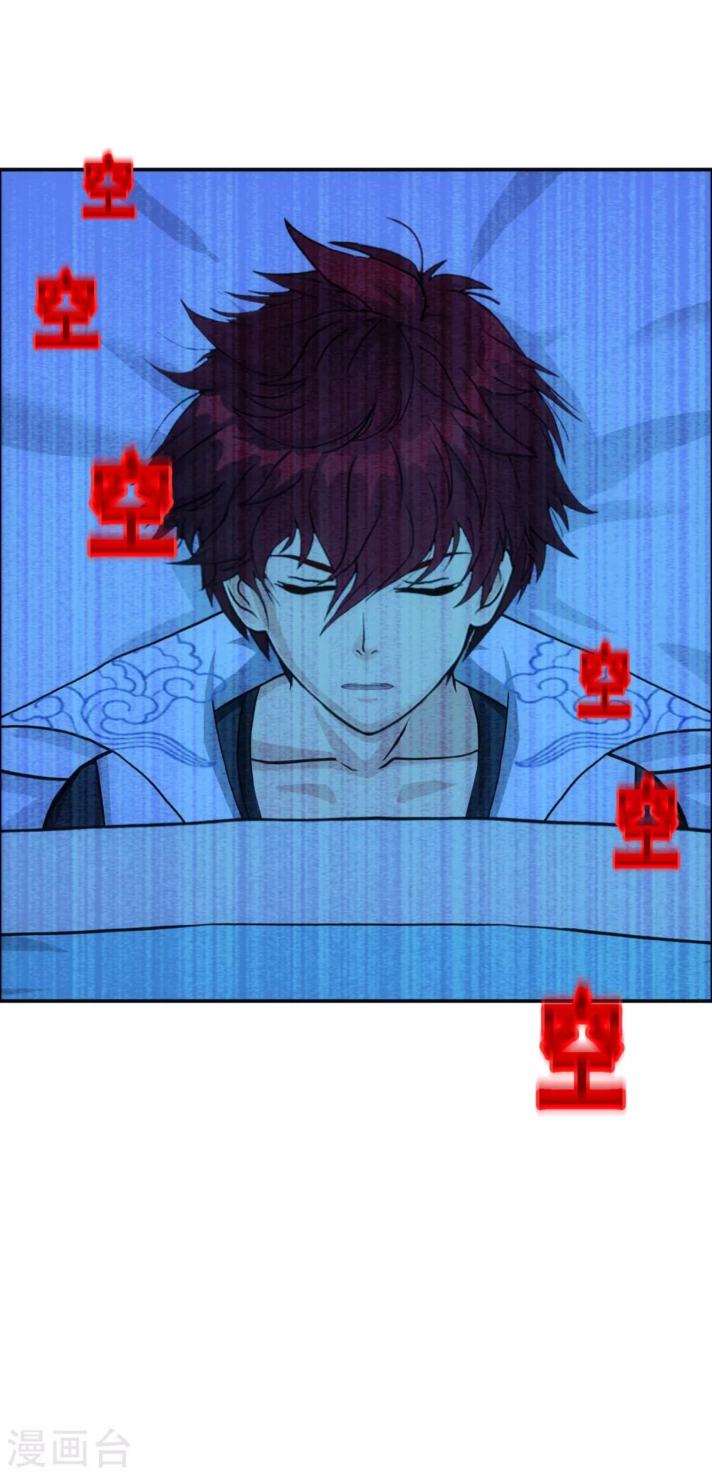 第241话 俺的地盘俺做主30