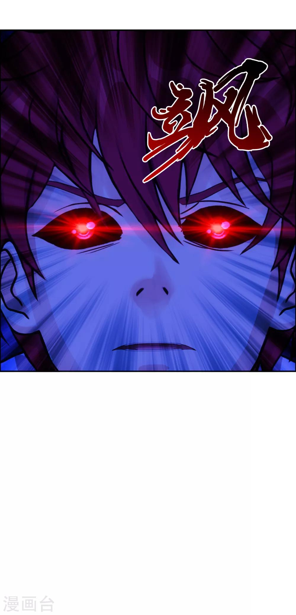 第241话 俺的地盘俺做主31