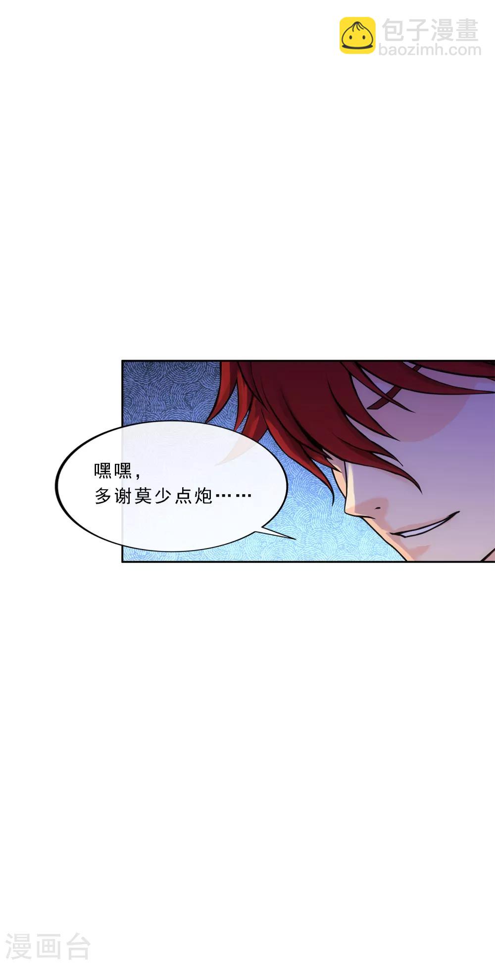 第241话 俺的地盘俺做主39
