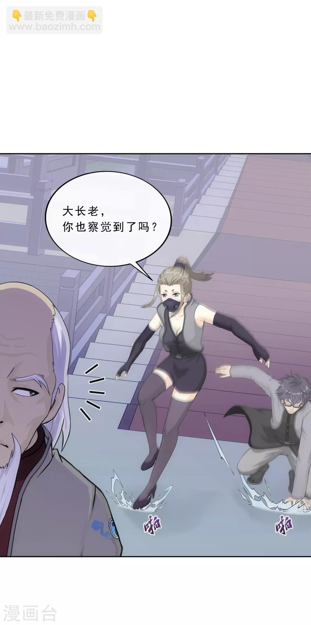 第241话 俺的地盘俺做主4