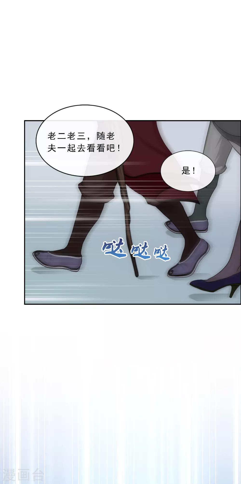 第241话 俺的地盘俺做主5