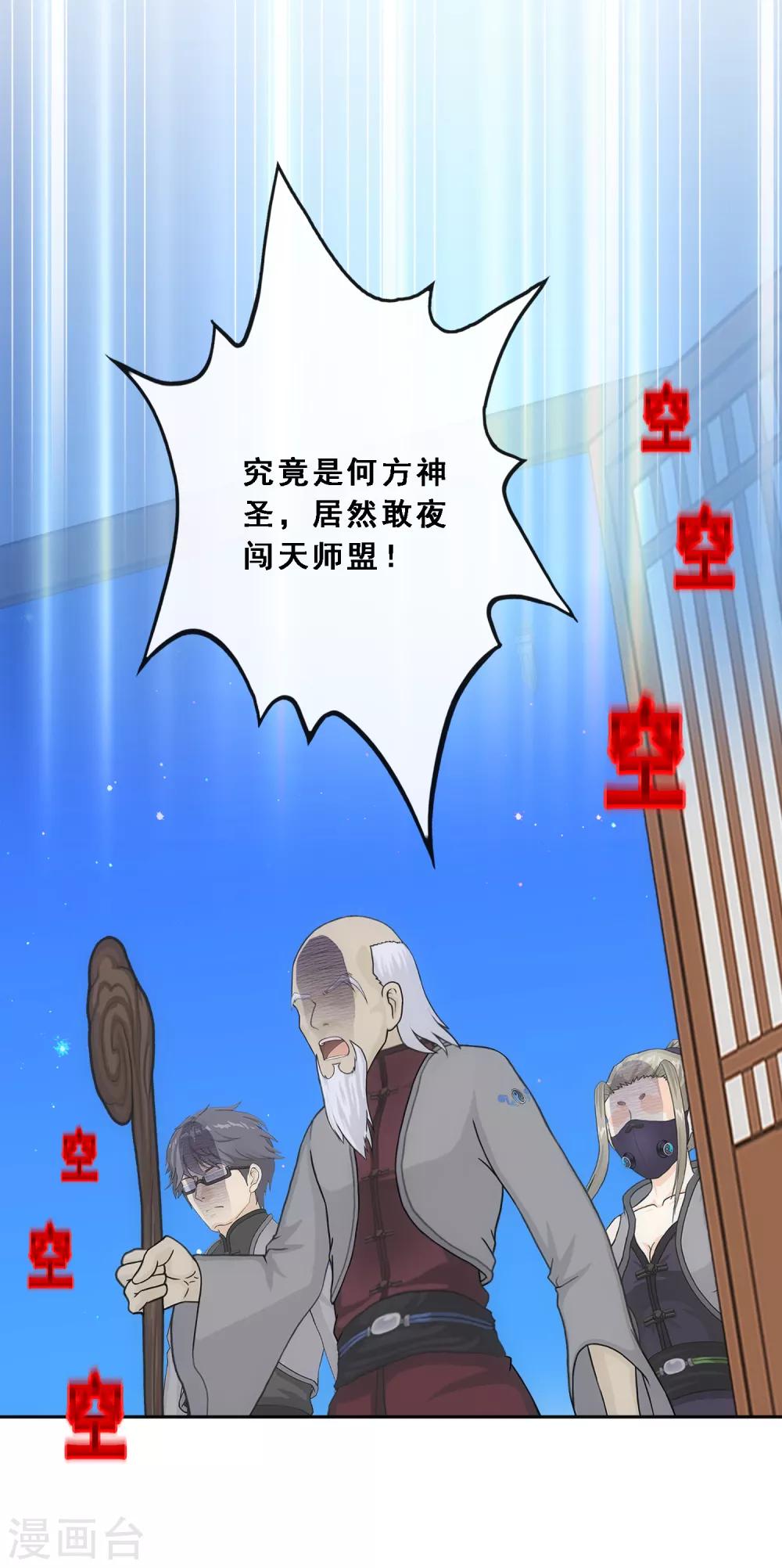 第241话 俺的地盘俺做主6