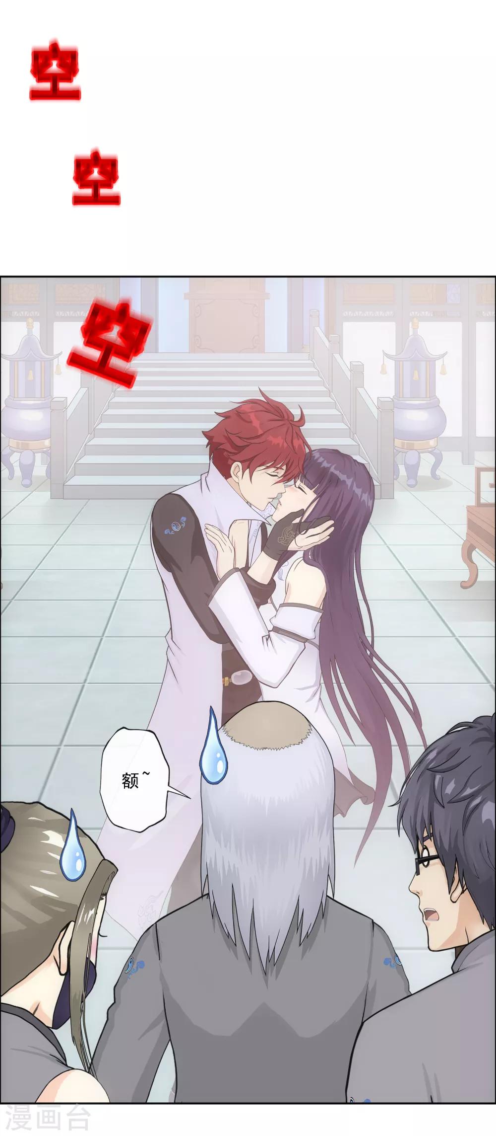 第241话 俺的地盘俺做主7