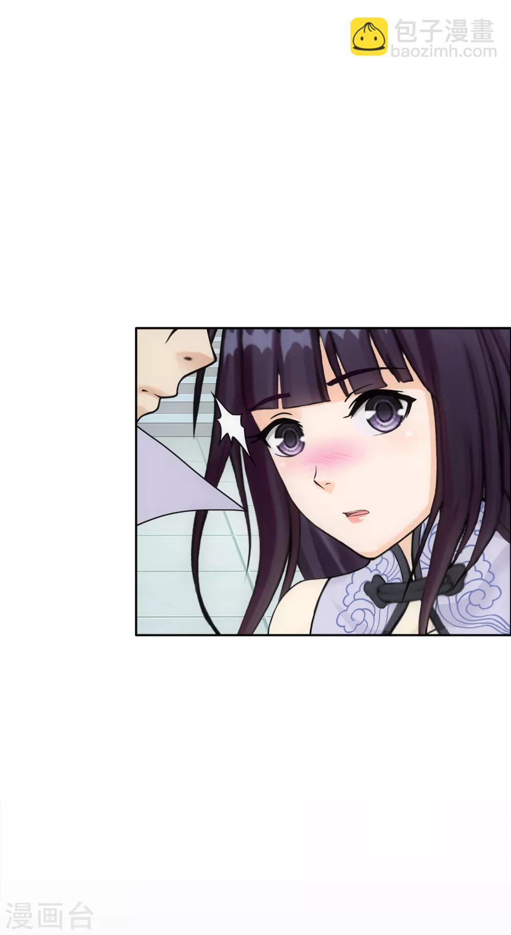 第241话 俺的地盘俺做主8