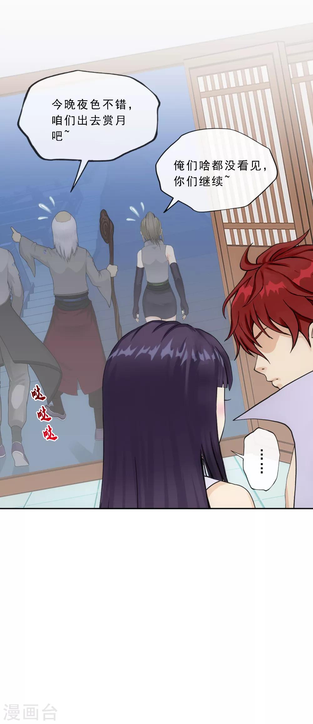 第241话 俺的地盘俺做主9
