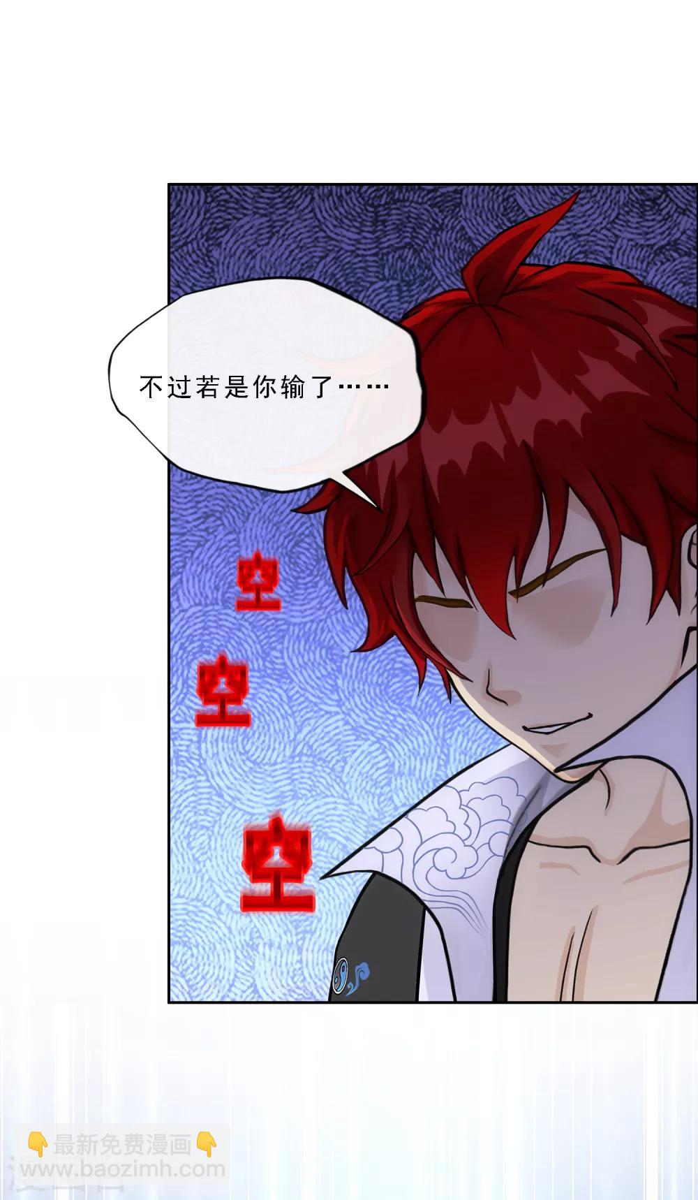 第242话 觉醒之谜14
