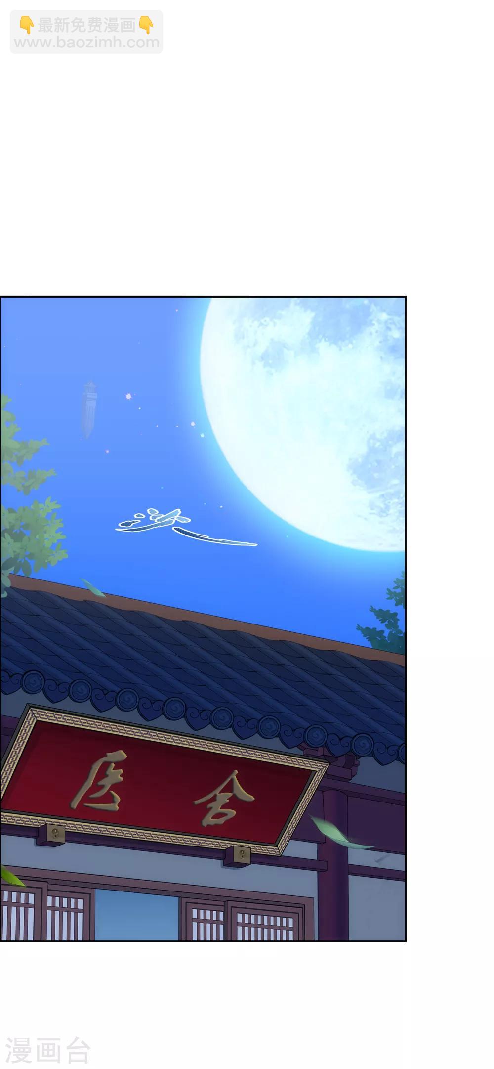 第242话 觉醒之谜16