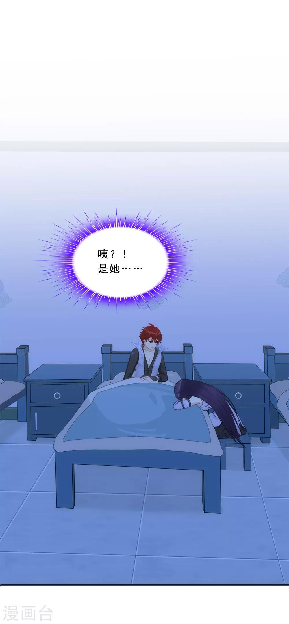 第242话 觉醒之谜17