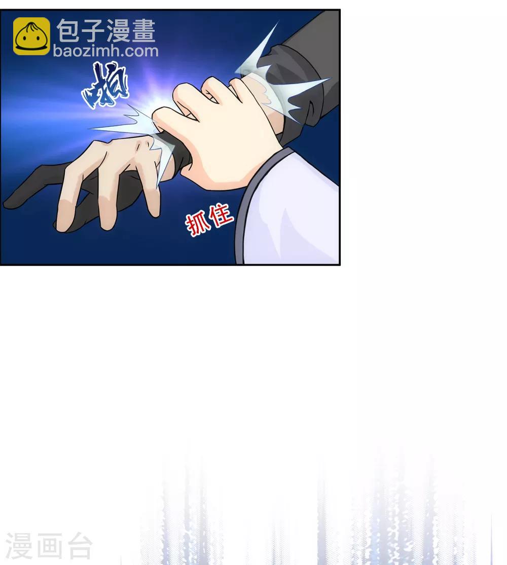 第242话 觉醒之谜19
