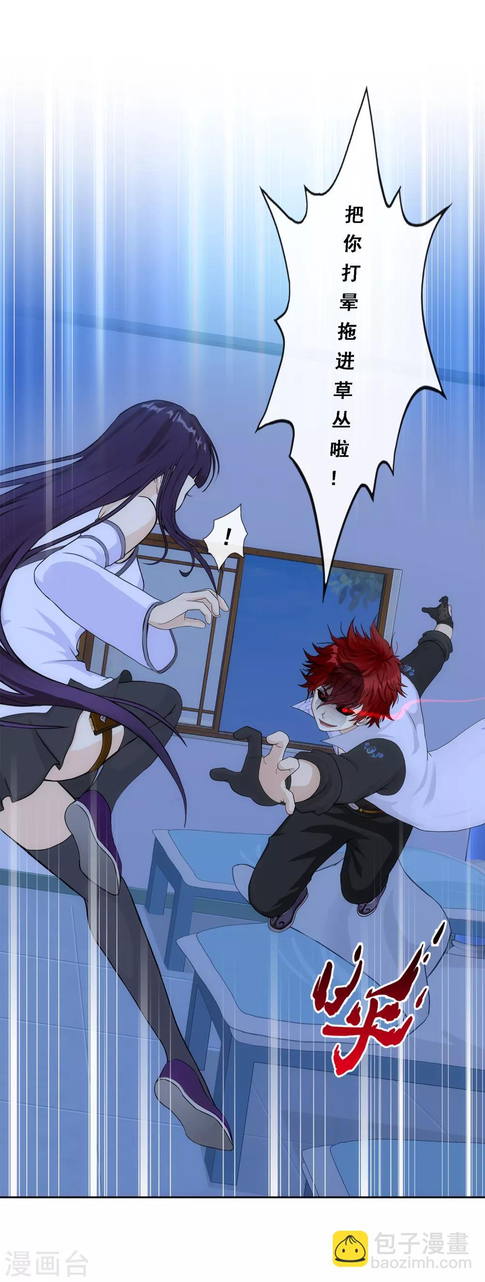 第242话 觉醒之谜23