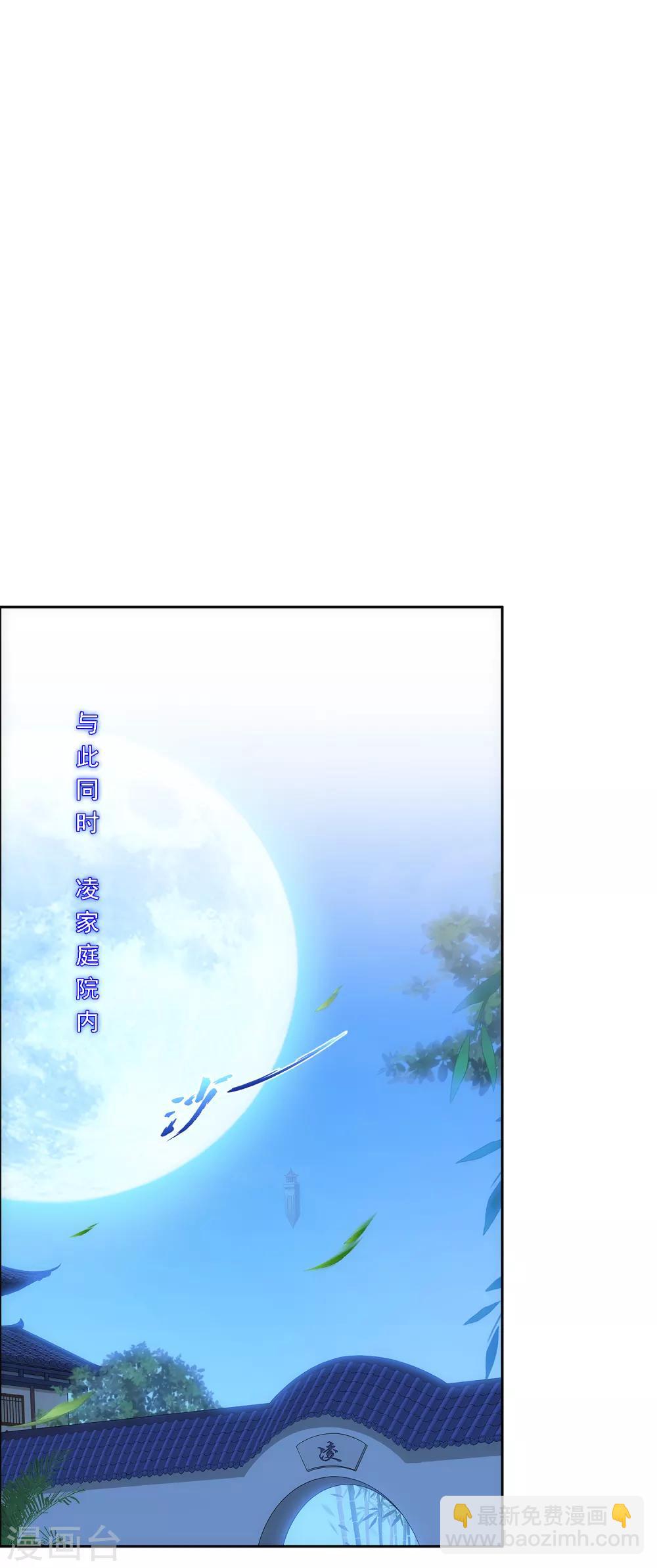 第242话 觉醒之谜24