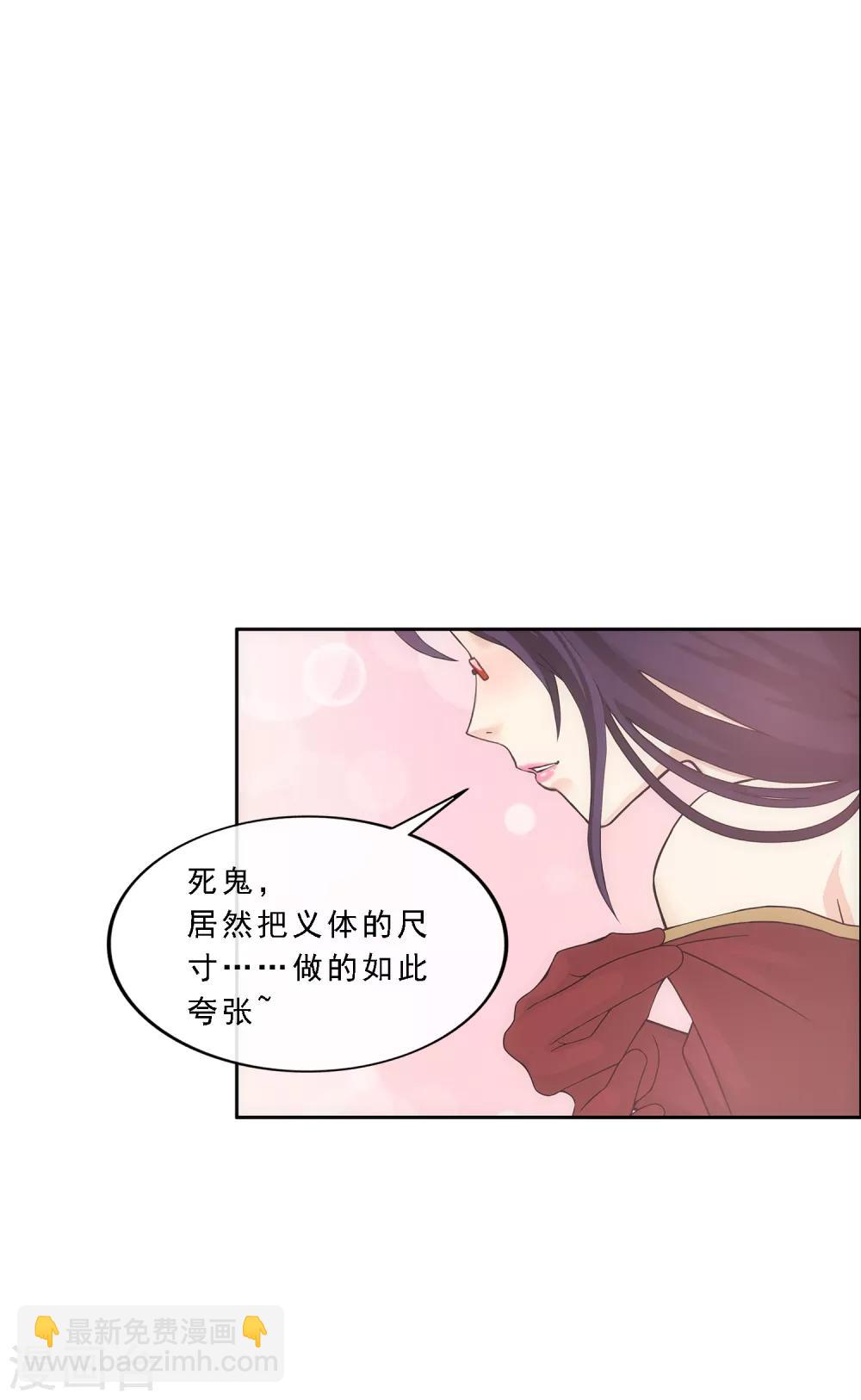 第242话 觉醒之谜25