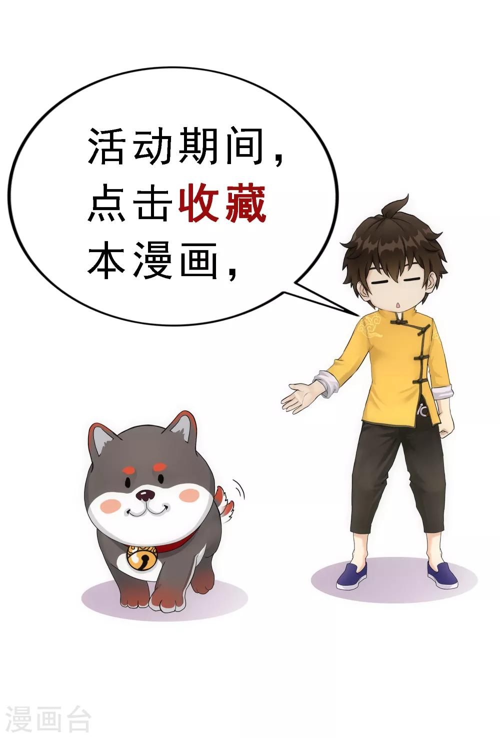 12月收藏福利活动1