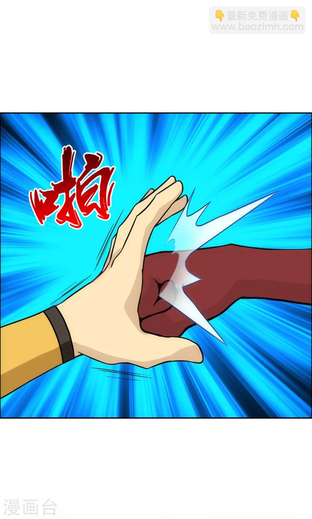 第243话 前世今生10