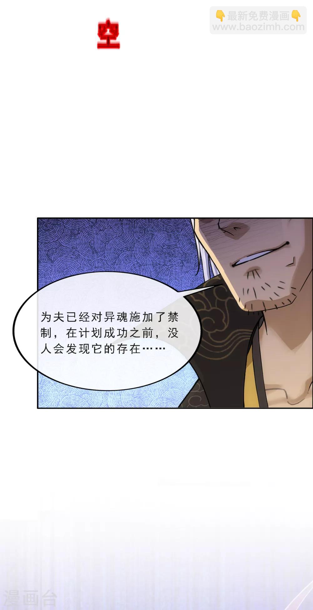 第243话 前世今生12
