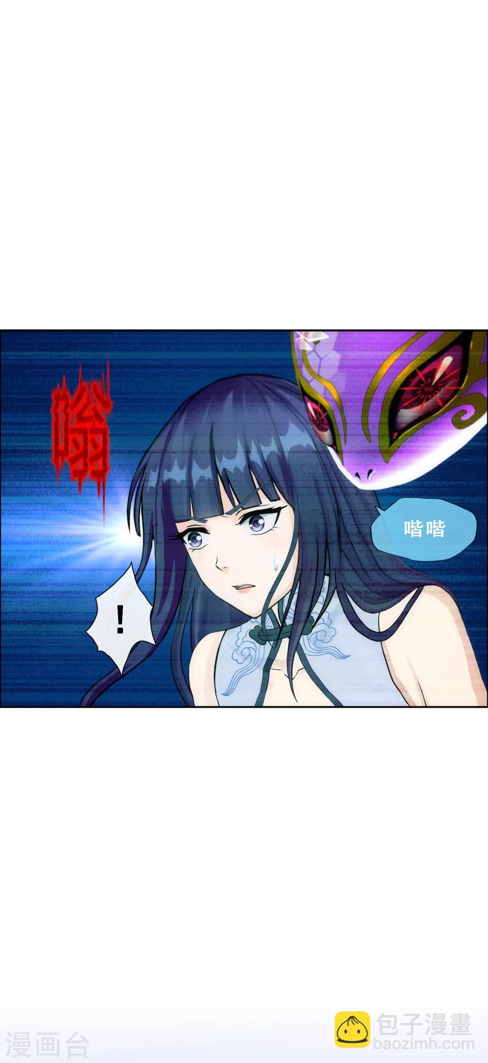 第243话 前世今生14