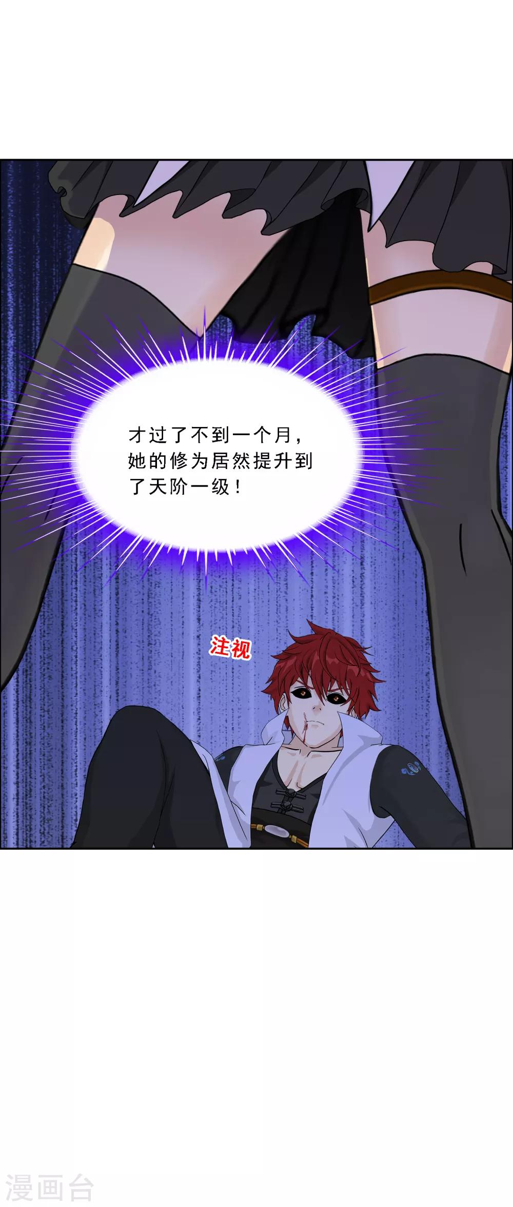 第243话 前世今生18