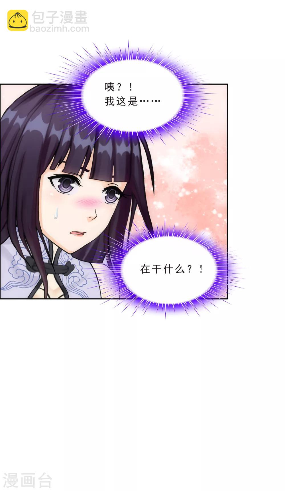 第243话 前世今生26