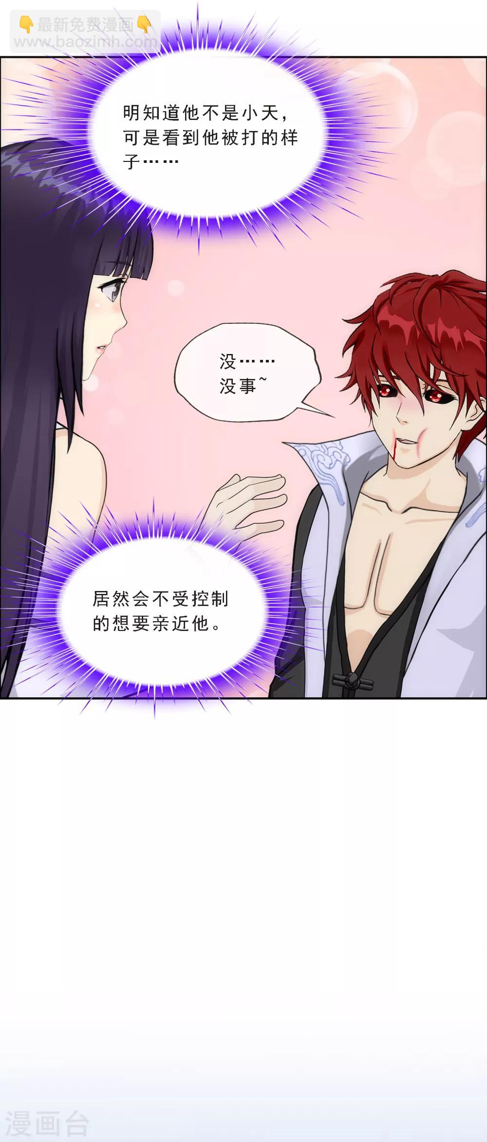 第243话 前世今生27