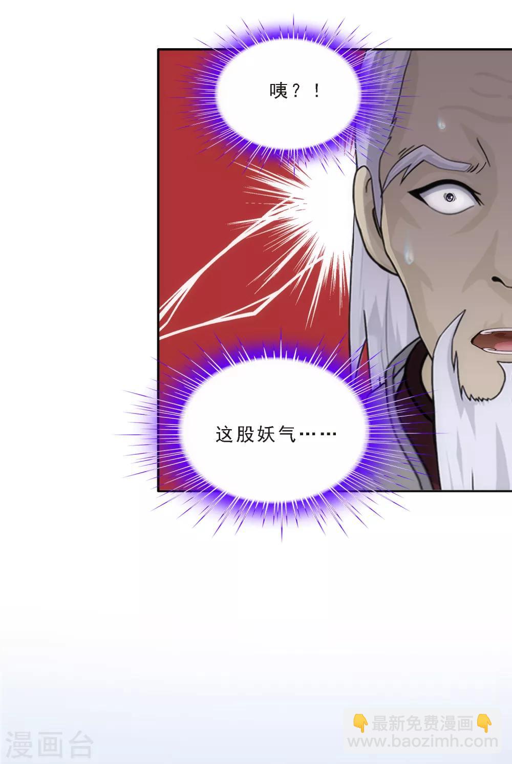 第243话 前世今生29