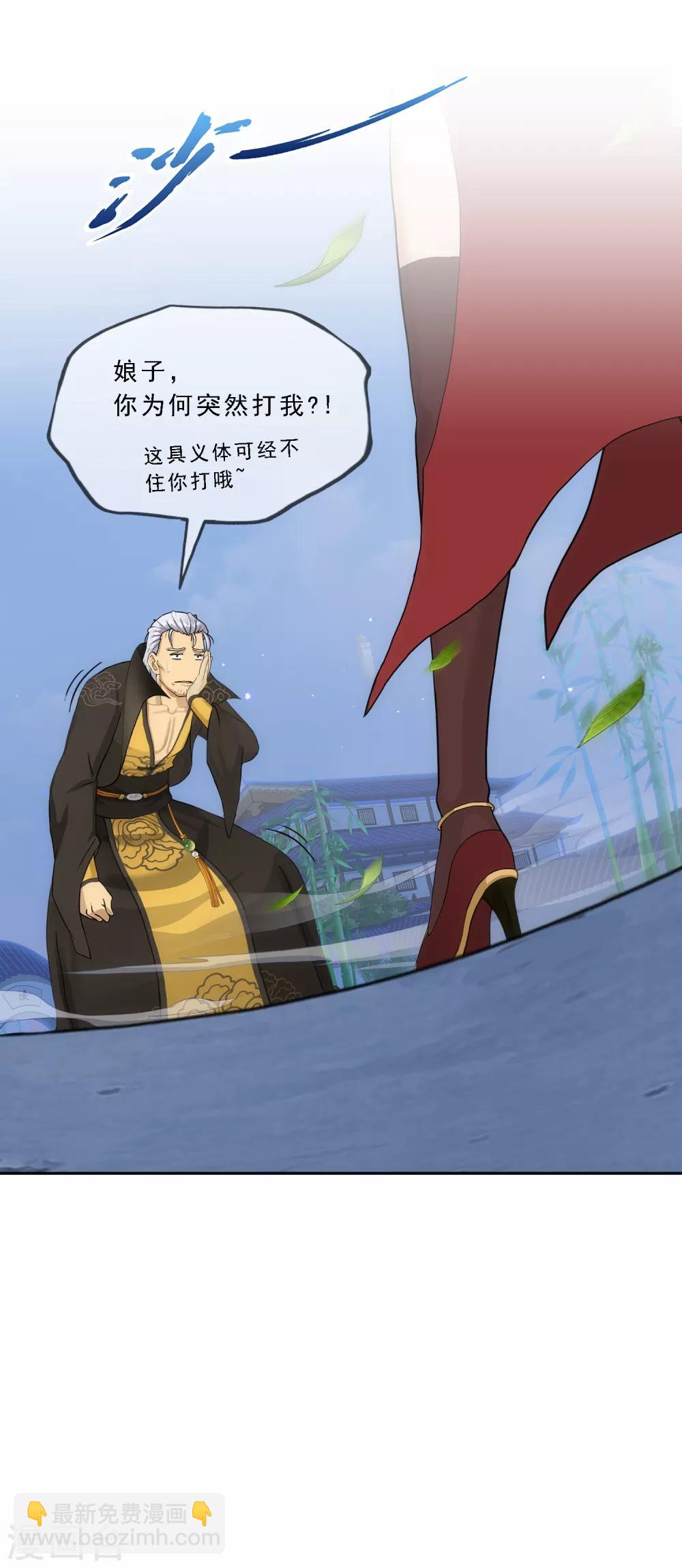 第243话 前世今生3
