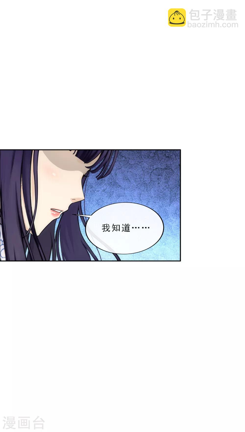 第243话 前世今生31