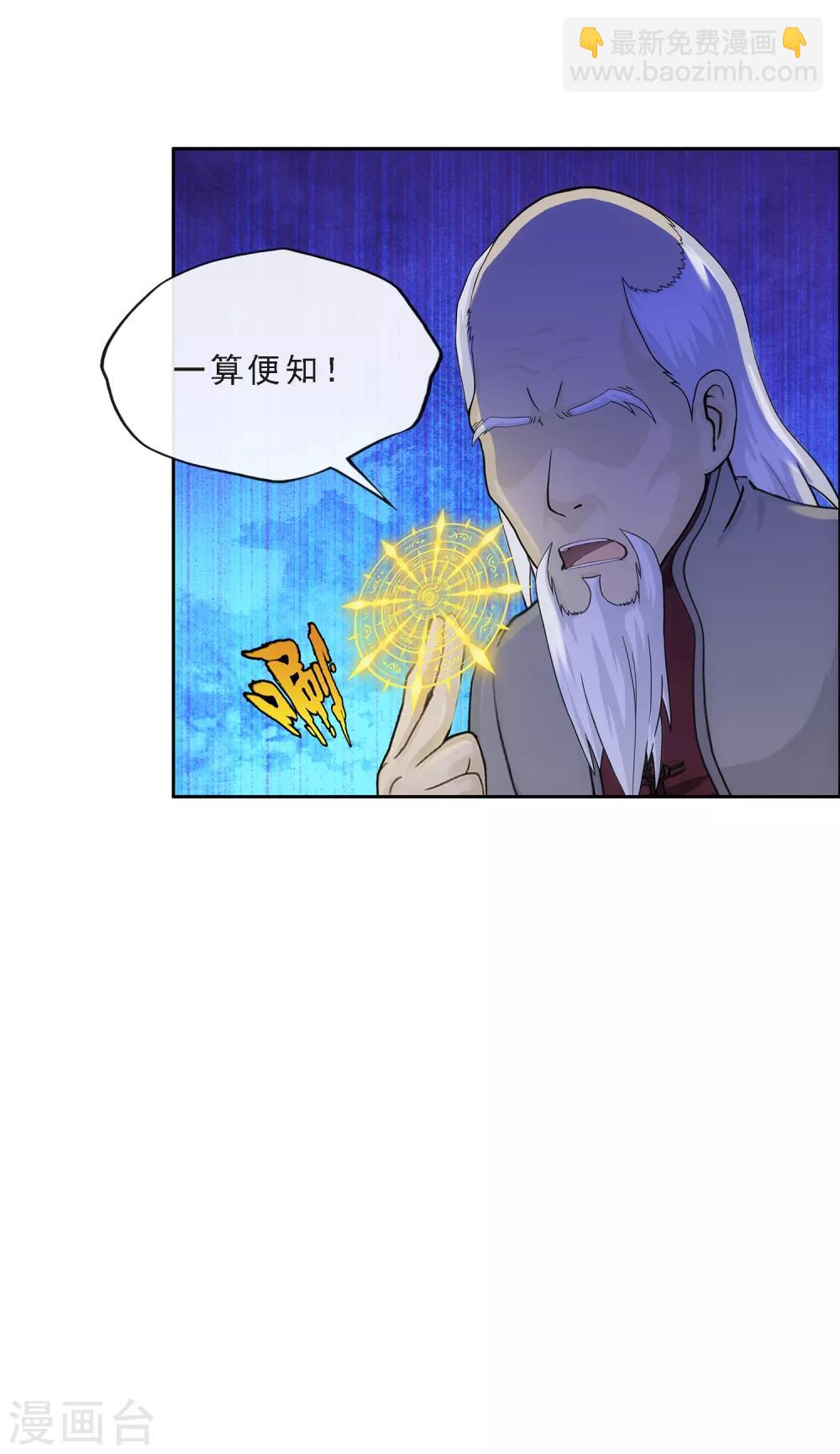 第243话 前世今生35