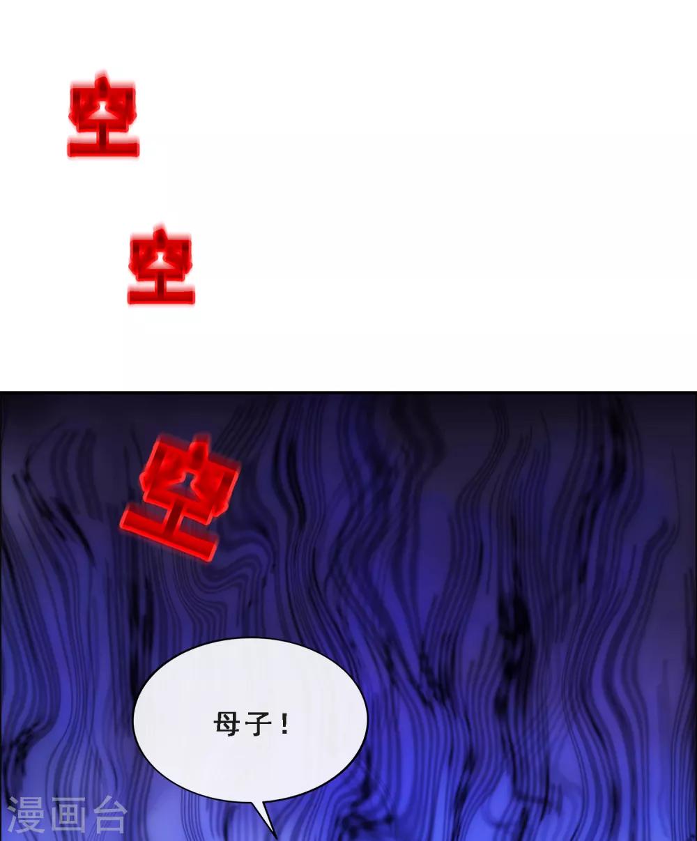 第243话 前世今生38