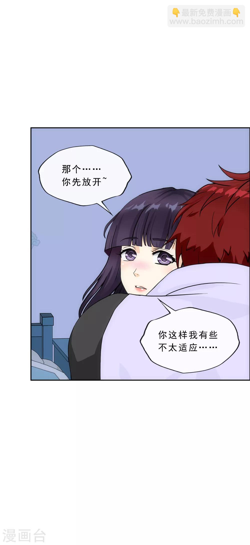 第244话 母慈子孝10