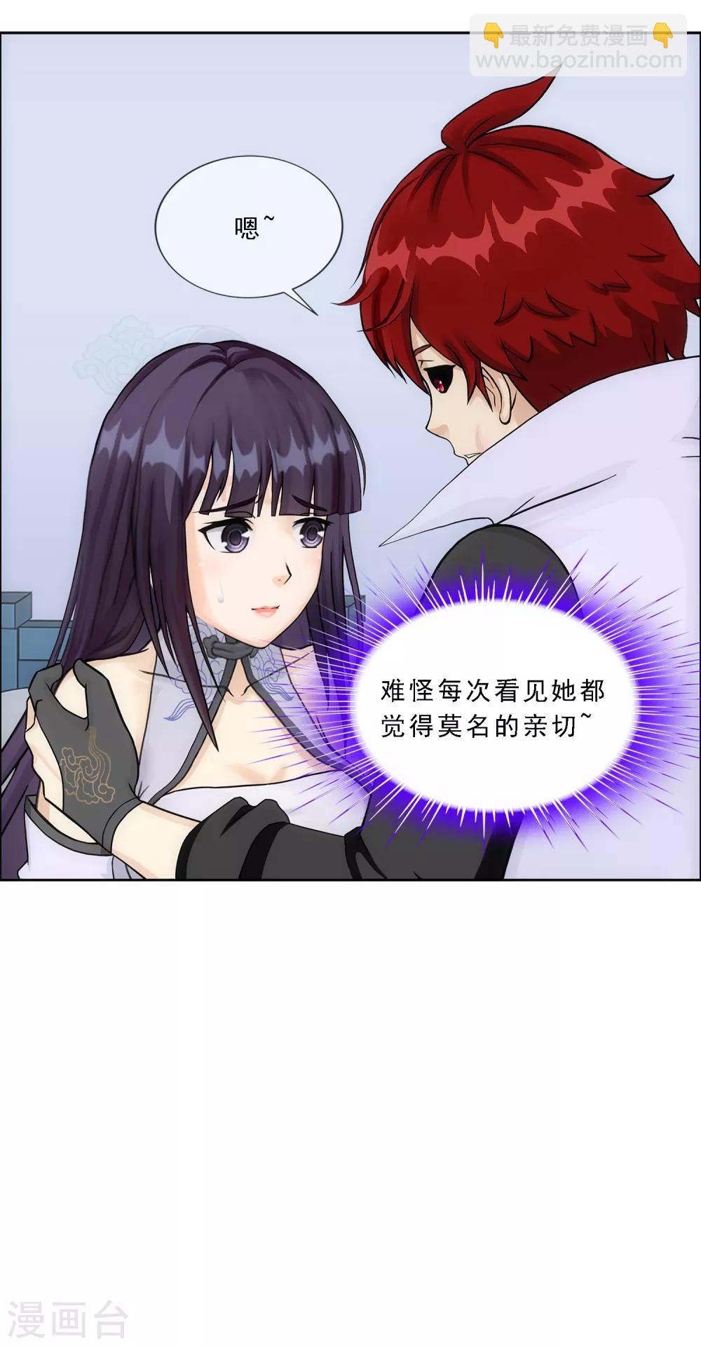 第244话 母慈子孝11
