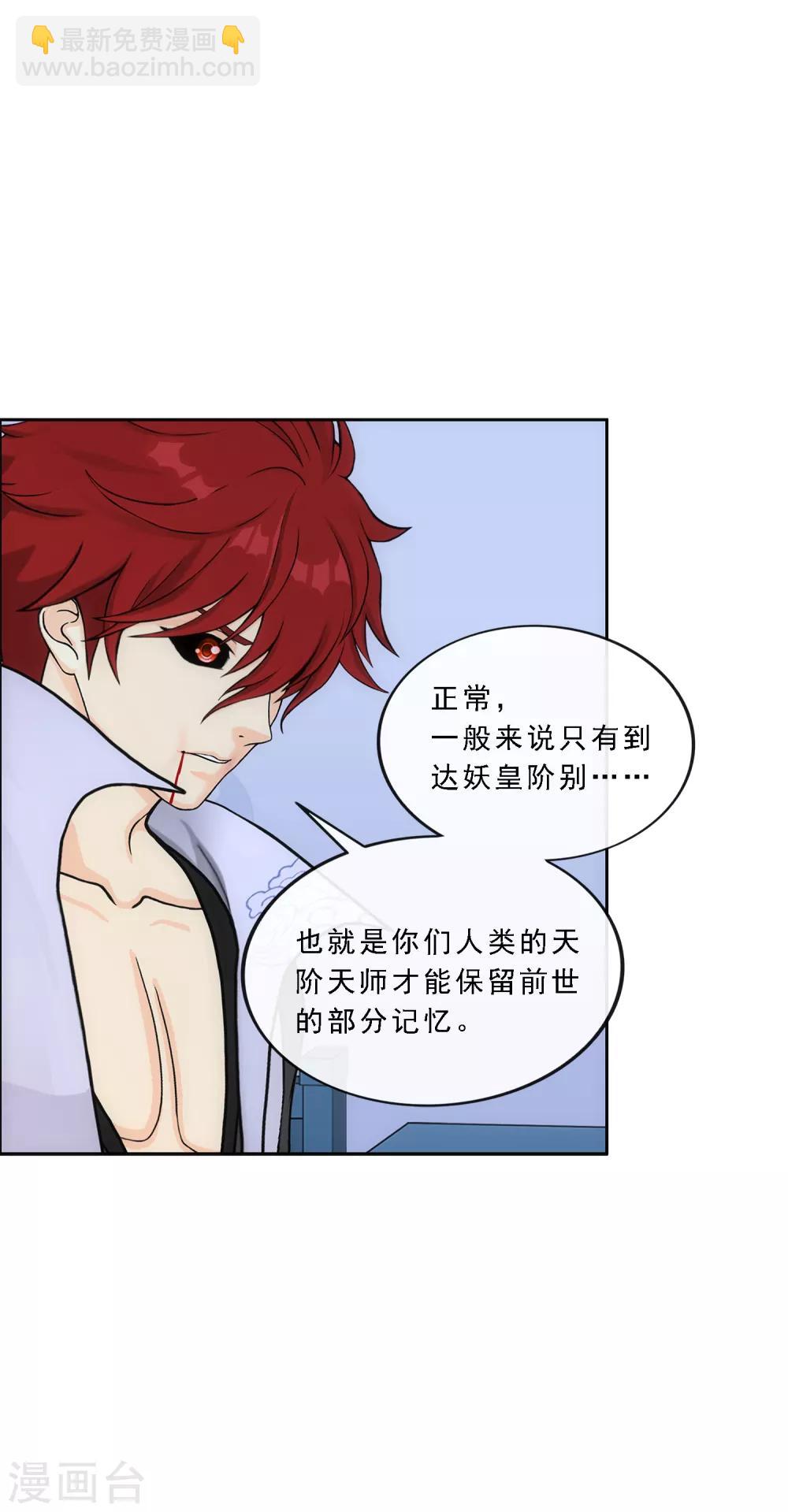 第244话 母慈子孝13