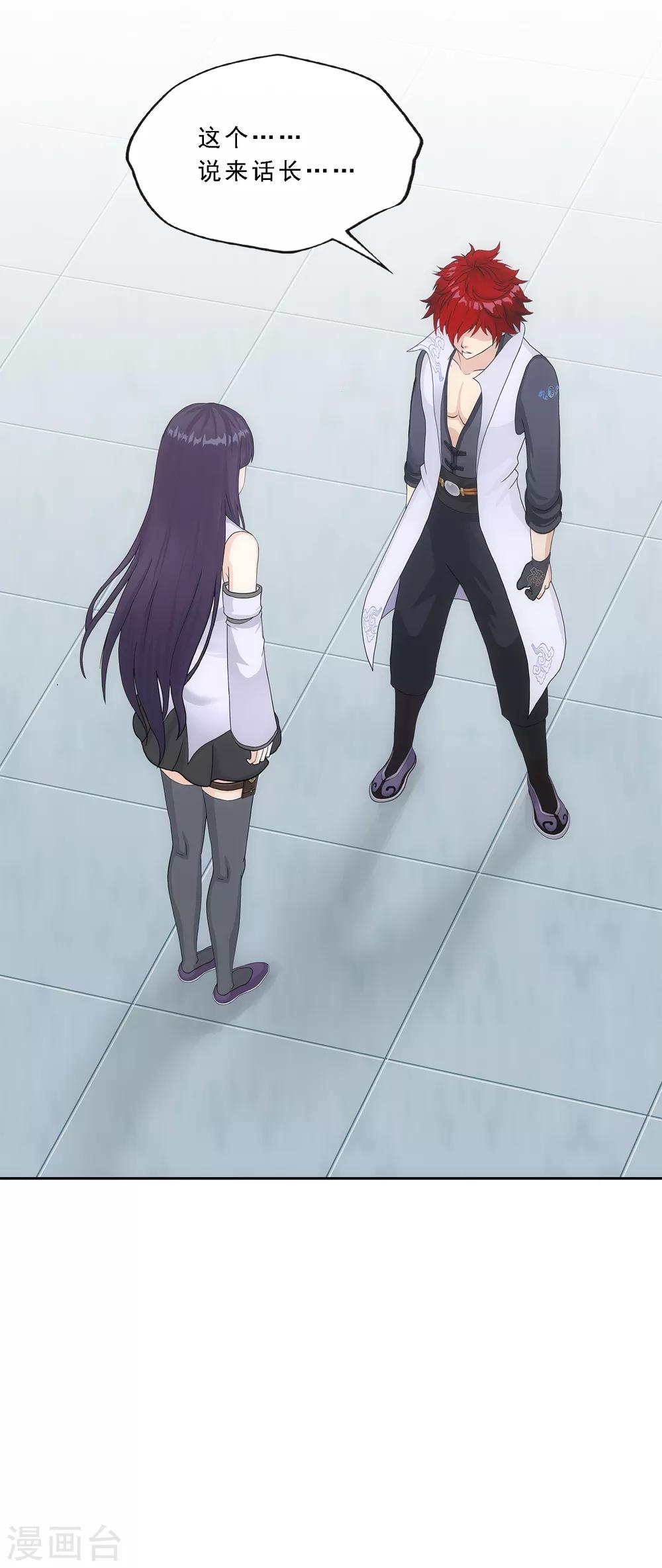 第244话 母慈子孝16