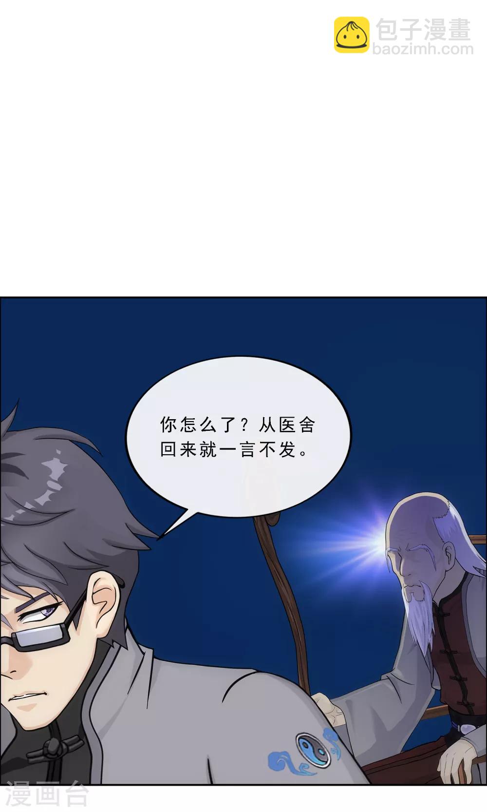 第244话 母慈子孝19