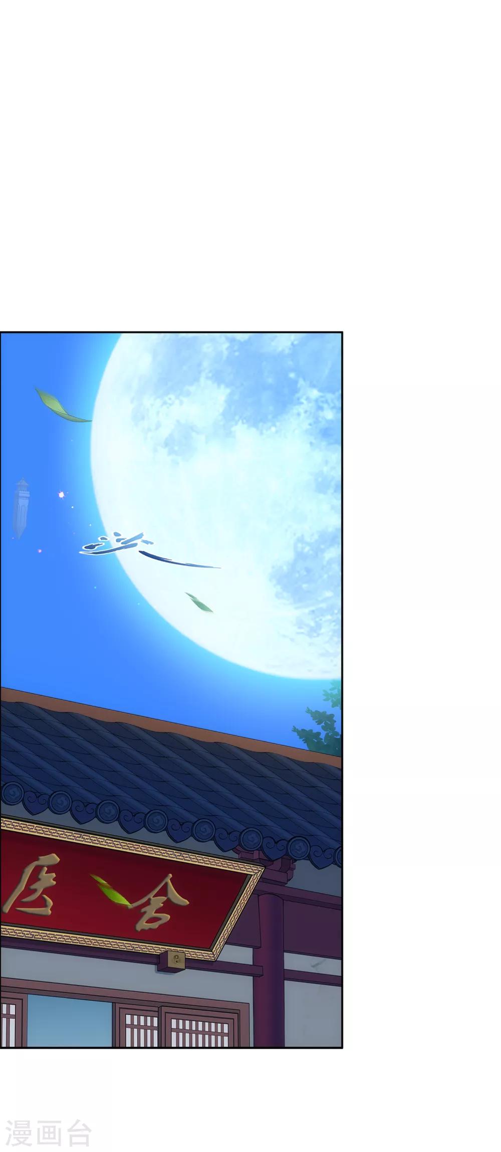 第244话 母慈子孝22