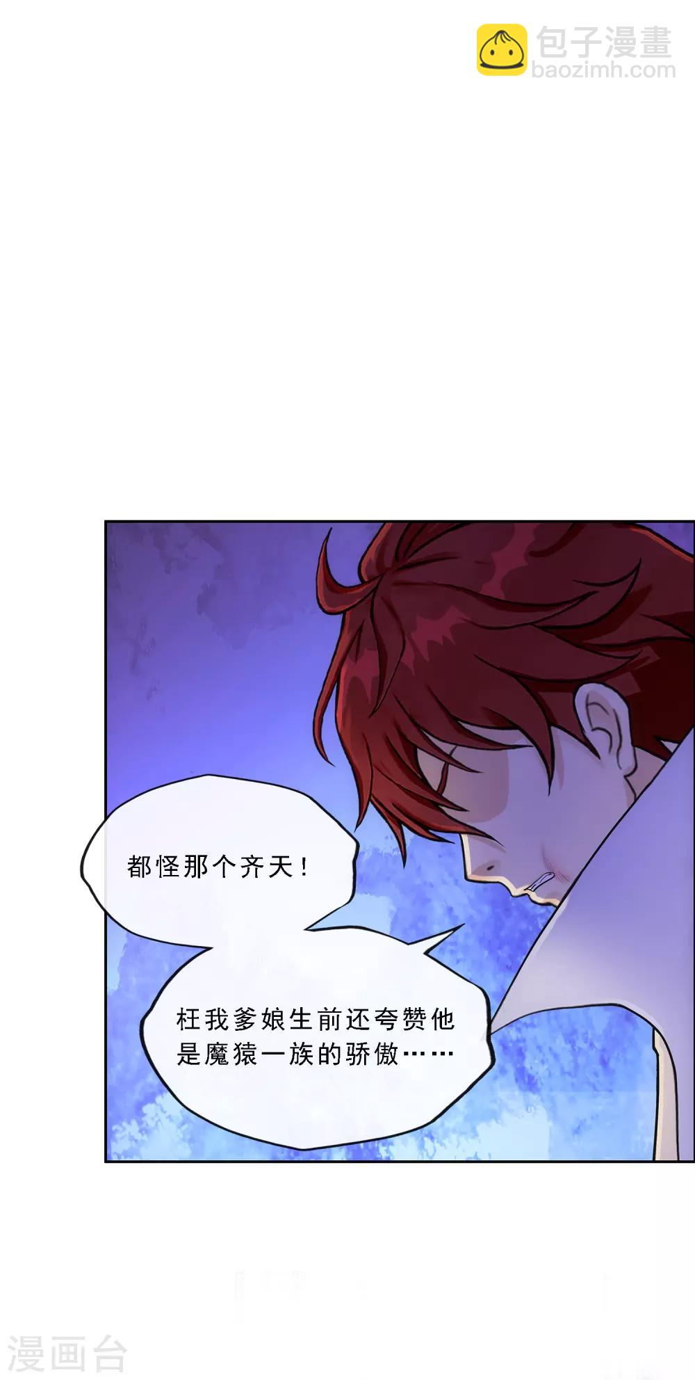 第244话 母慈子孝24