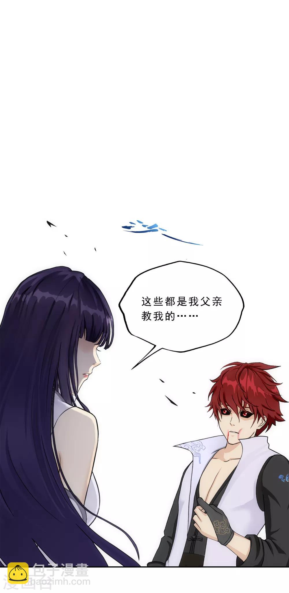 第244话 母慈子孝31