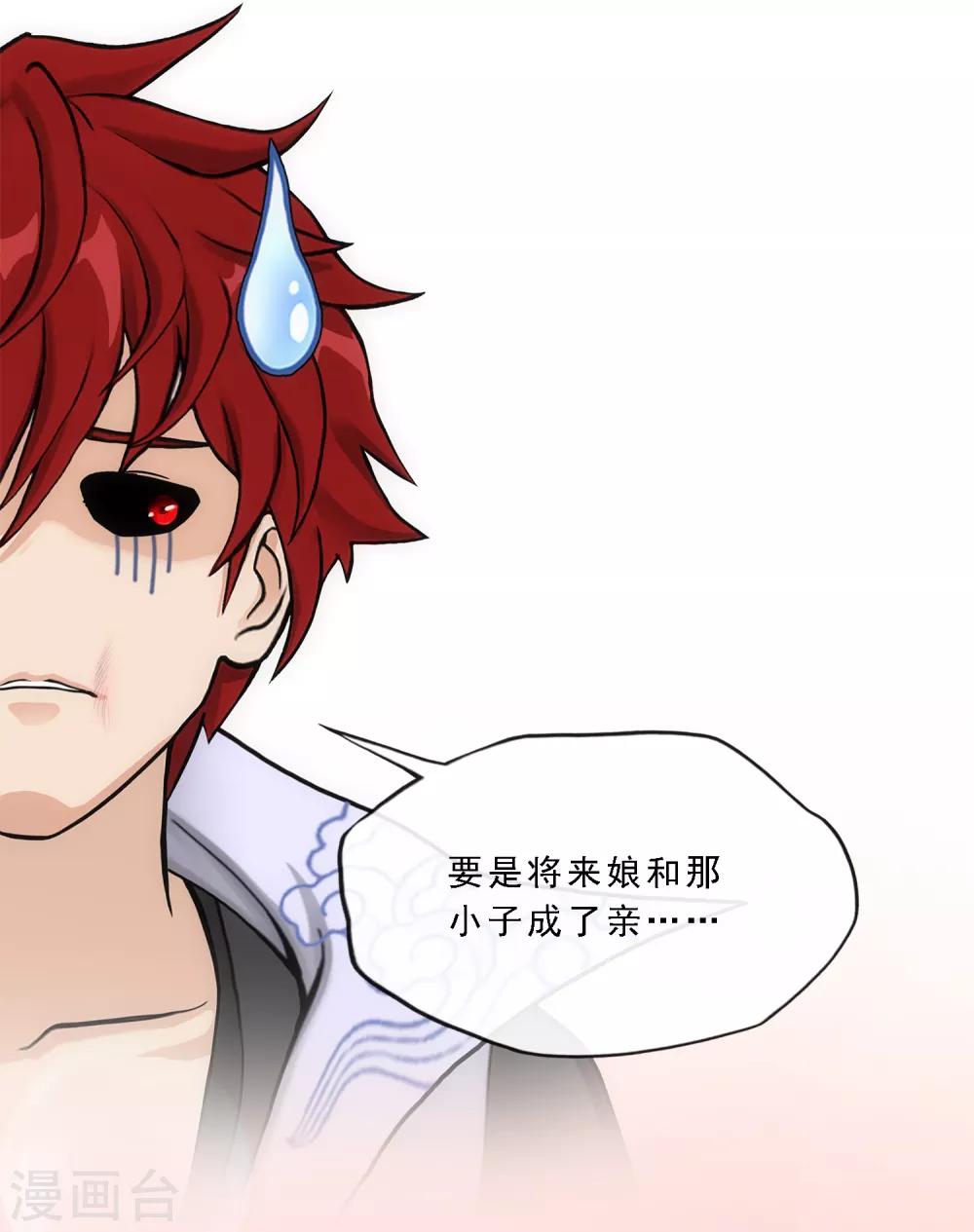 第244话 母慈子孝37