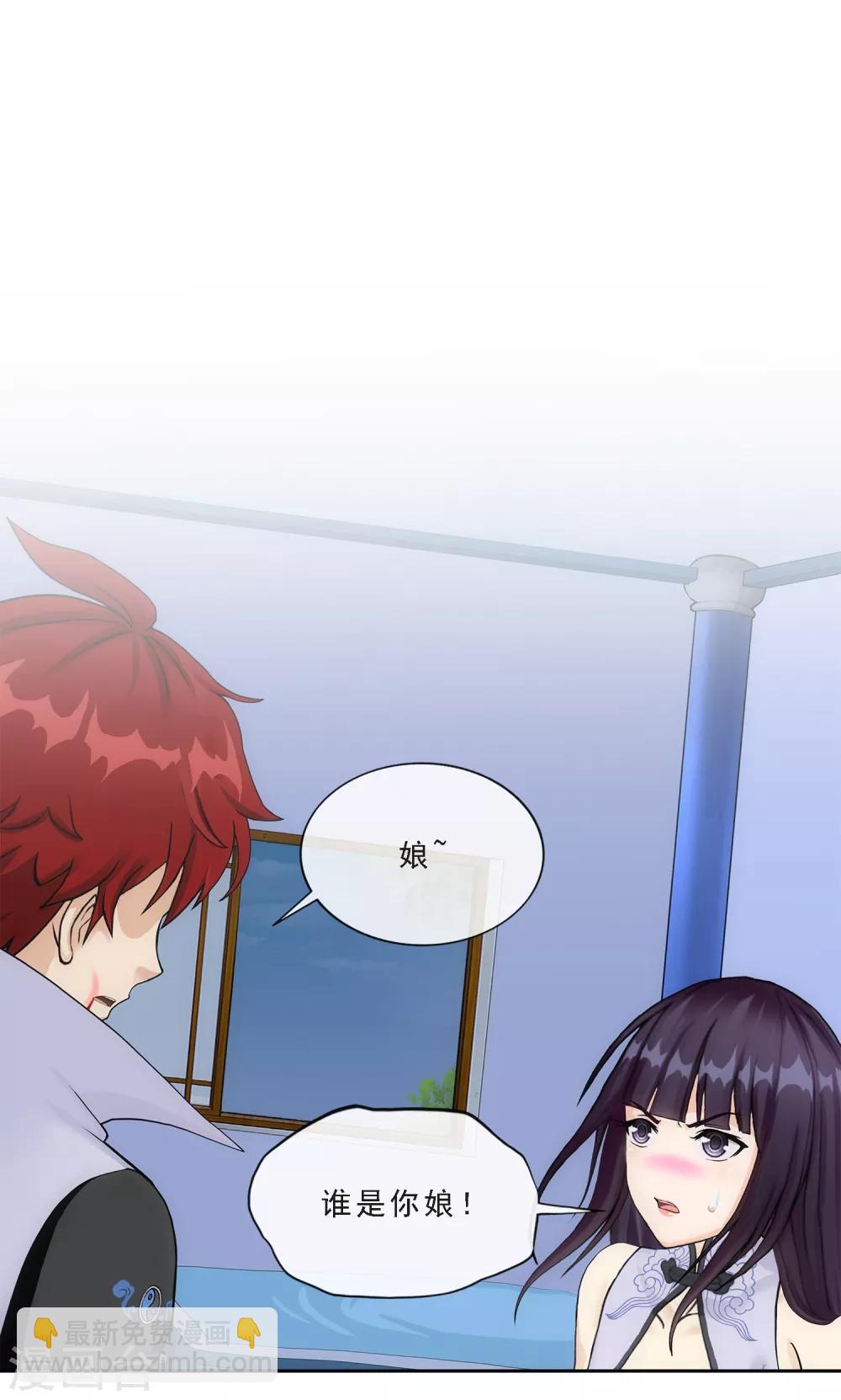 第244话 母慈子孝4