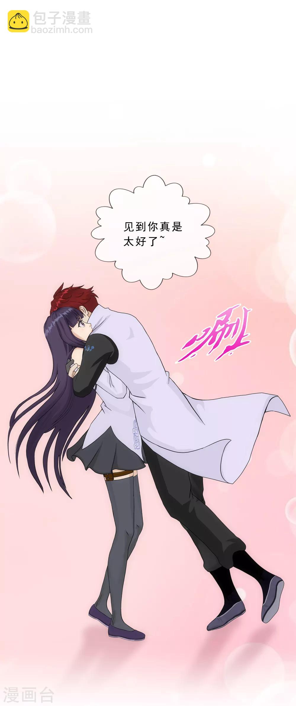 第244话 母慈子孝5