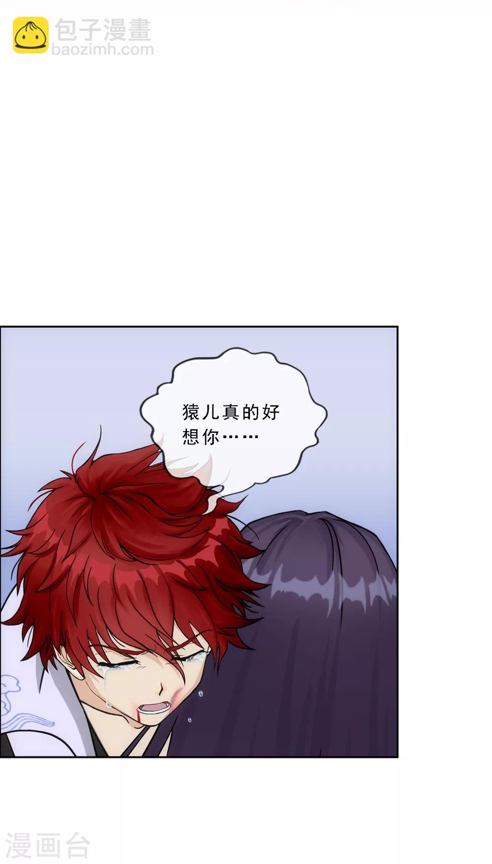 第244话 母慈子孝6