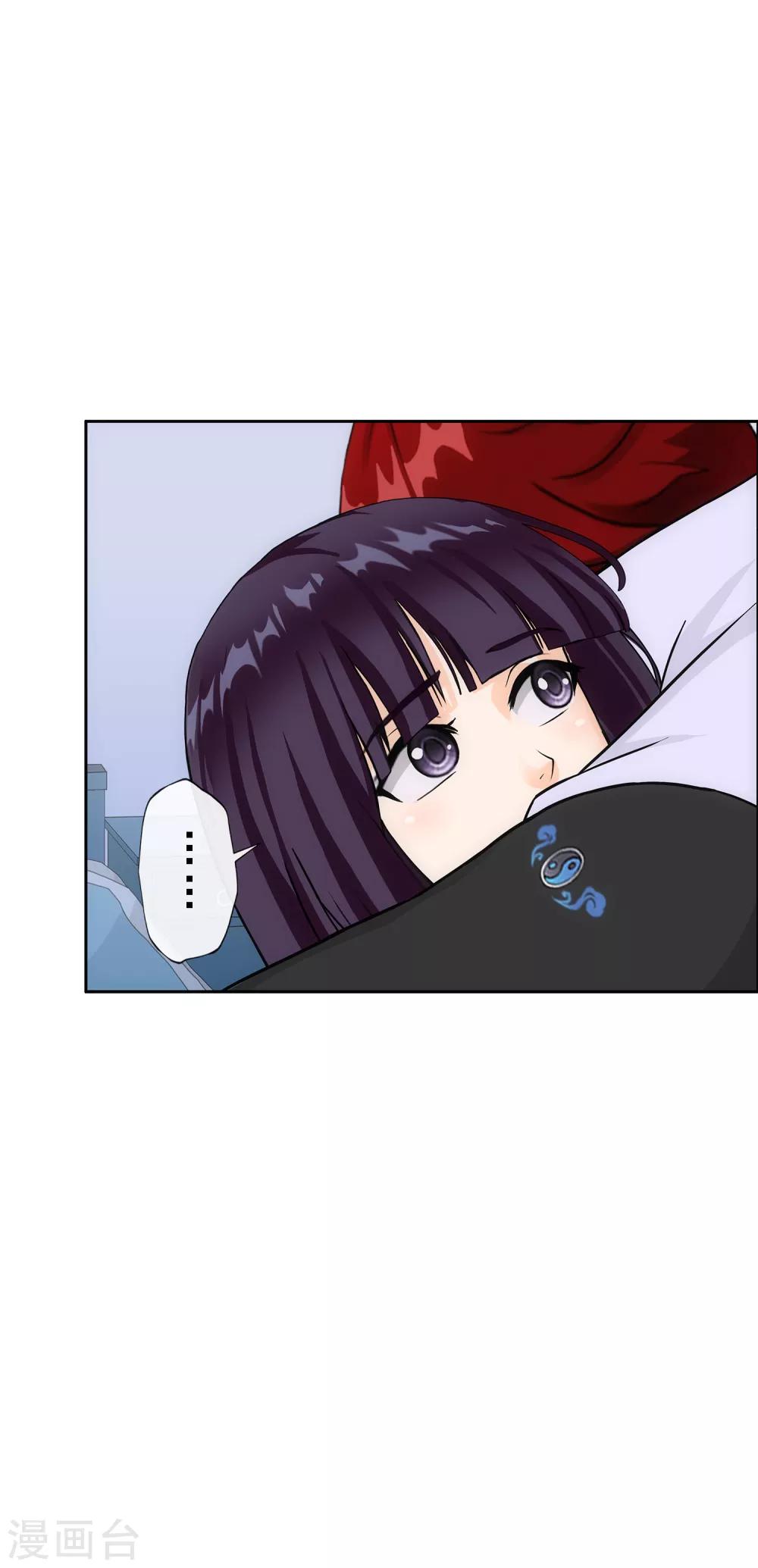 第244话 母慈子孝7