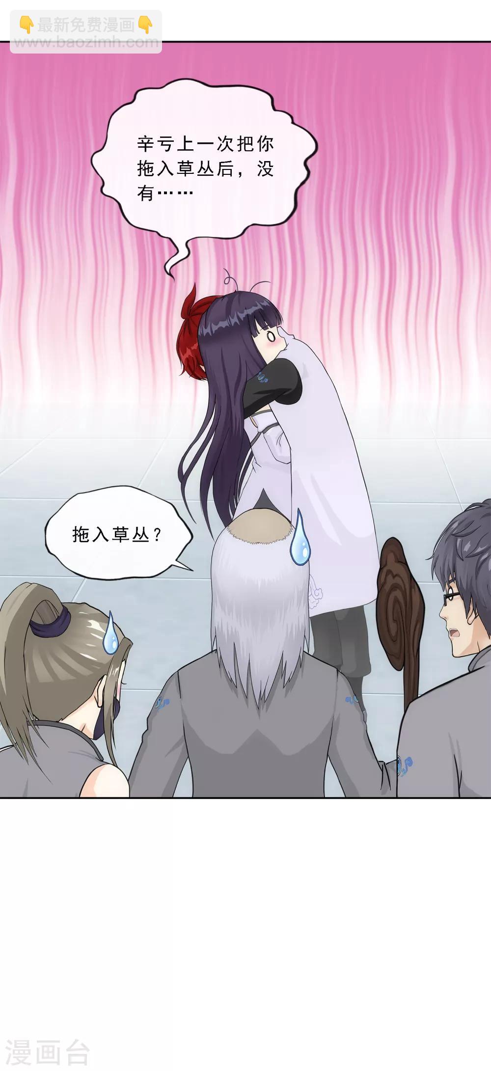 第244话 母慈子孝8