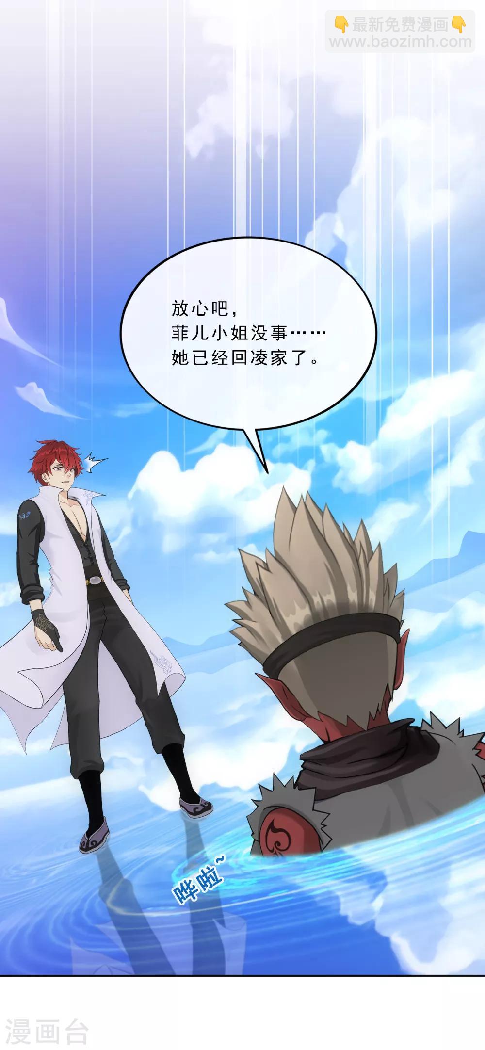 第245话 激将17