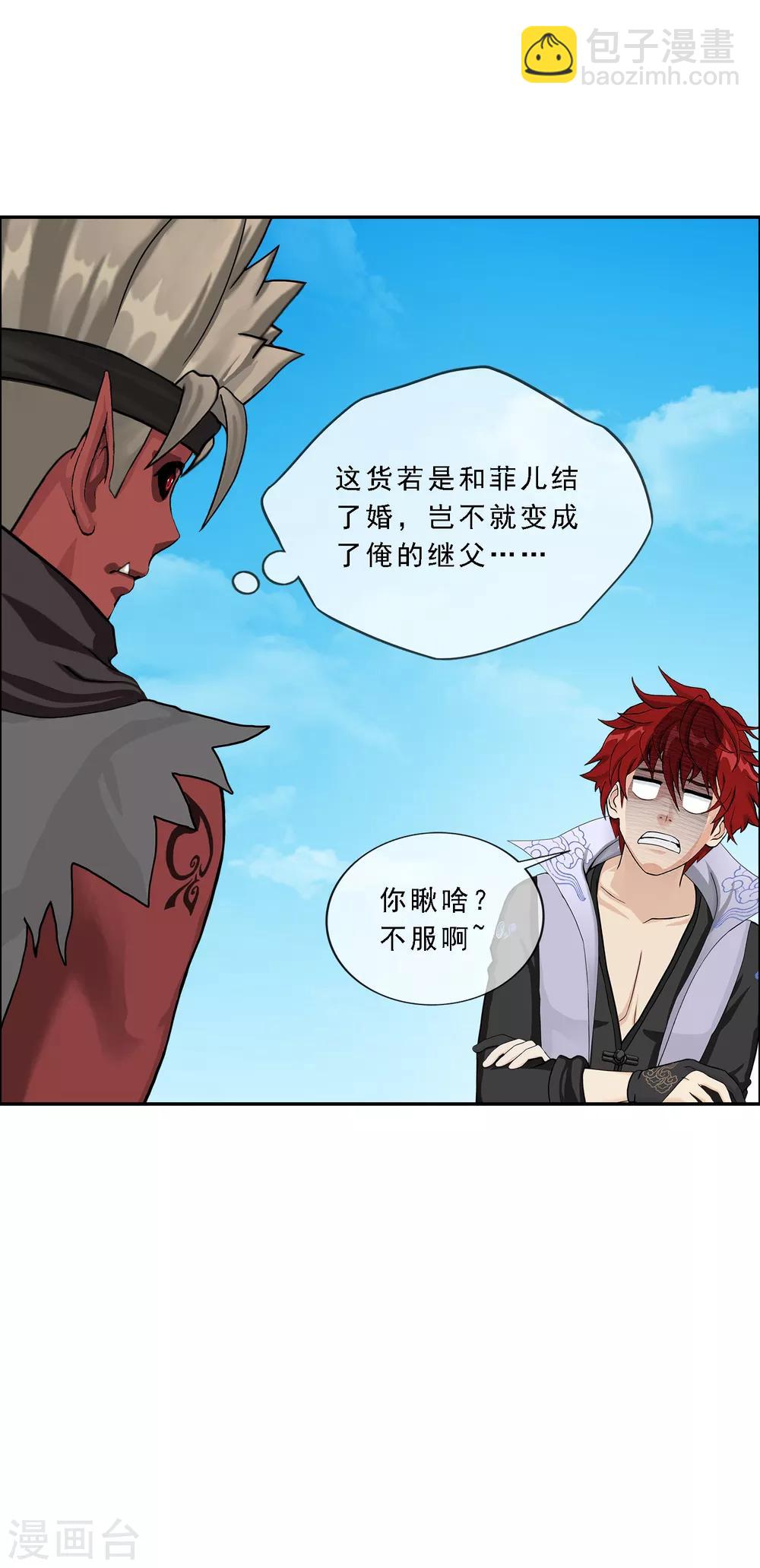 第245话 激将19