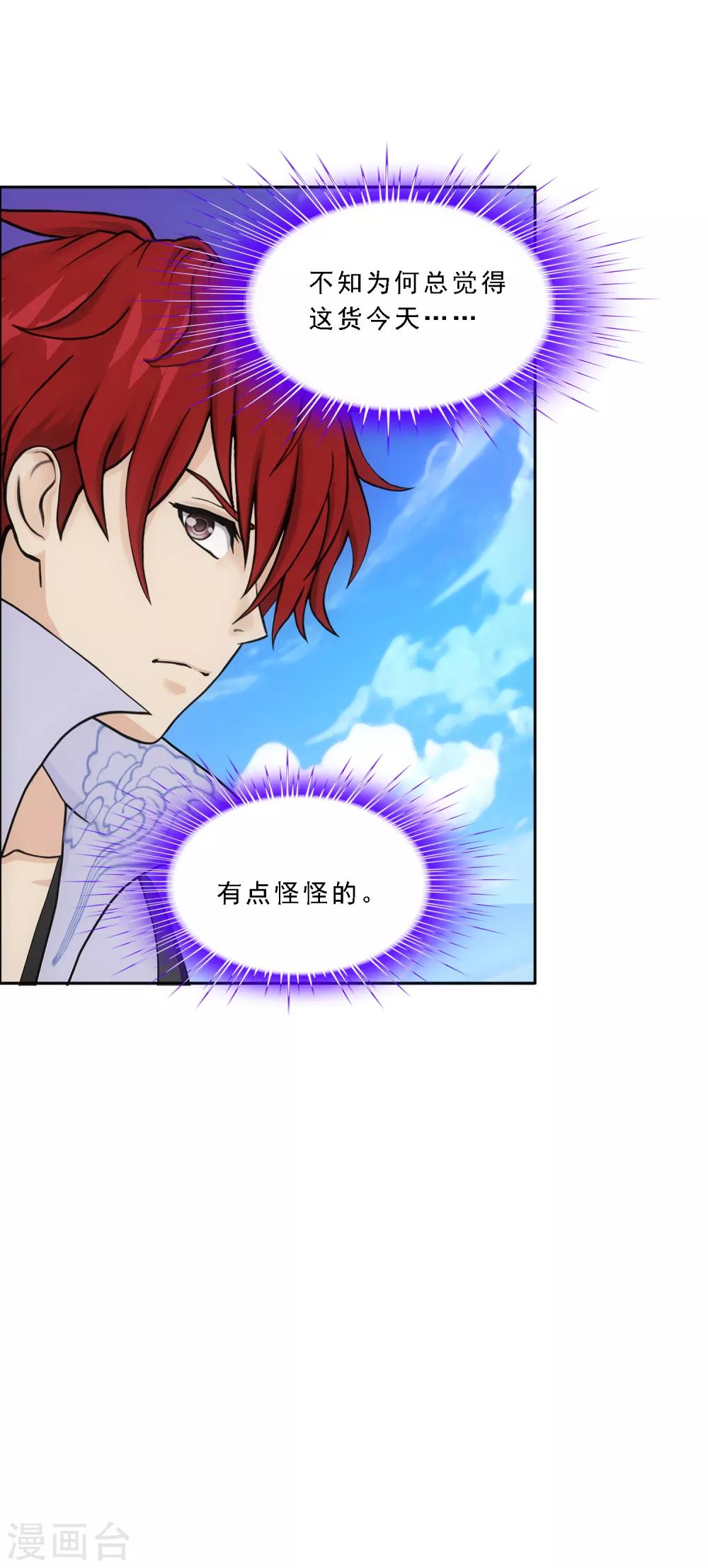 第245话 激将23