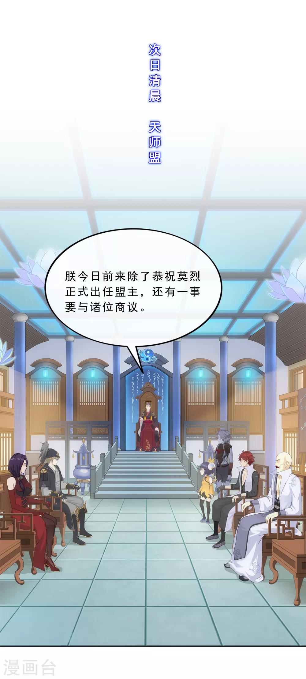 第245话 激将24