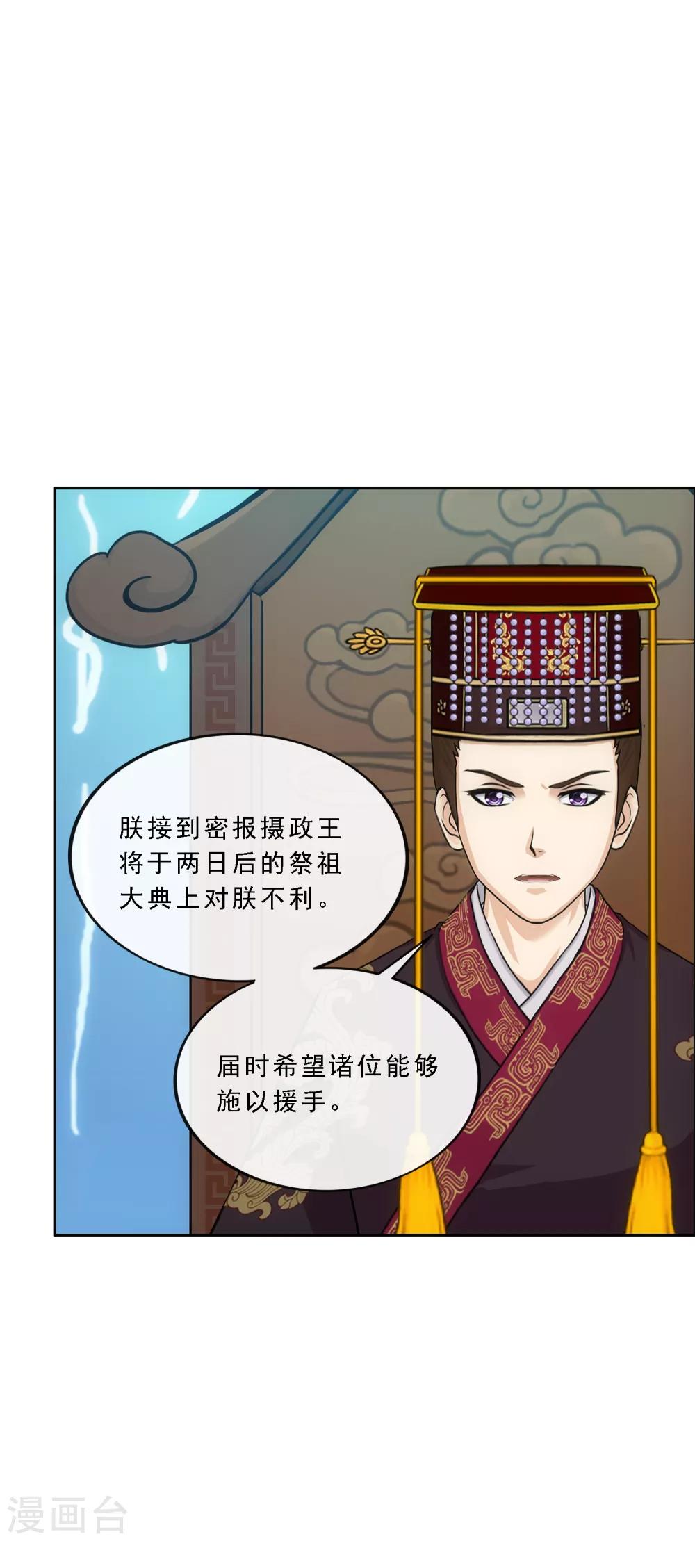 第245话 激将25