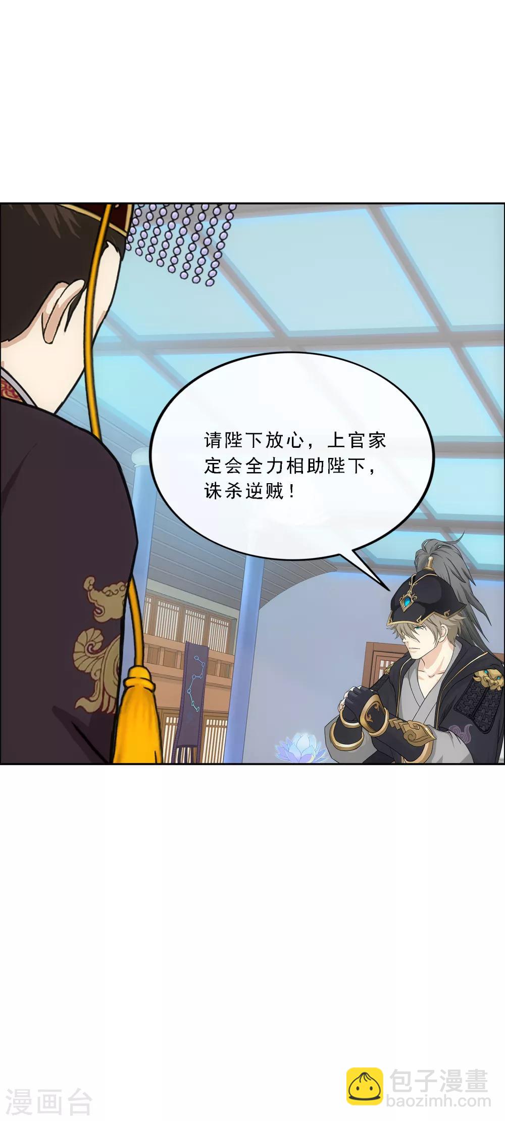 第245话 激将26